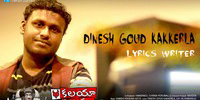 Kalaya Nijama Movie New Wallpapers
